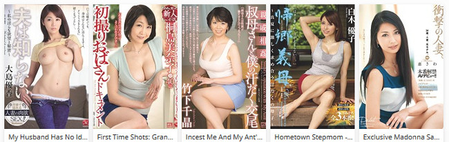 Japanese Mature
