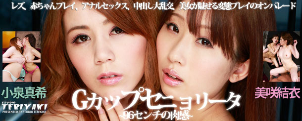 JAV, AV, Idols, JAV Idols, jav pics, Japanese, adult, video, jav movies, nm, no-mosaic, porn, dvds, jav dvd, 無修正動画,　ＡＶ女優,　無修正画像,　アダルトビデオ,　日本人,　モザイクなし,　ポルノ,　裏DVD　ジャポルノ