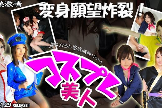 Mai Shirosaki