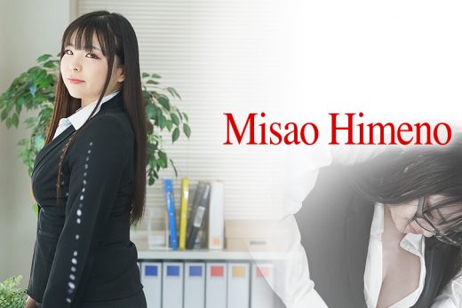 姫乃操