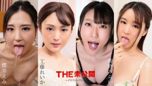 櫻井えみ