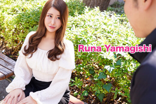 山岸るな