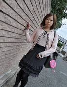 Maiko MILF Chika Matsura