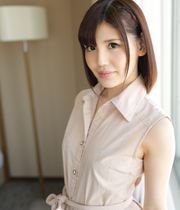 Yua Ariga